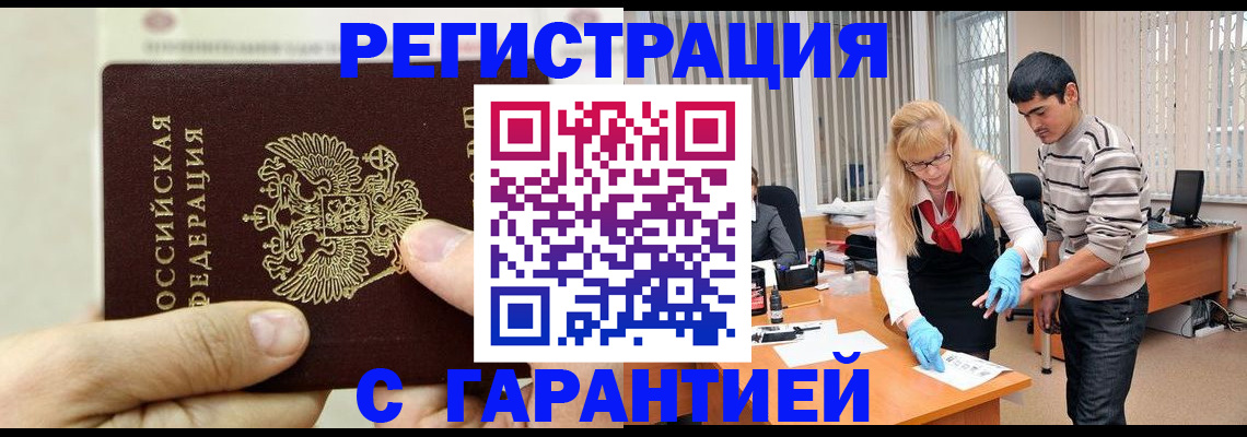 пропишу в квартире в Подпорожье