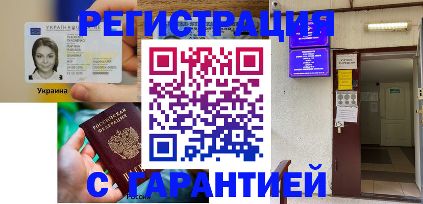 где прописаться в Подпорожье